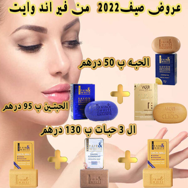 Soap Offer