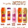 الشاور جل  ١٠ حبات قبل الخصم   ب٢٠٠
بعد  الخصم   ب  ١٥٠