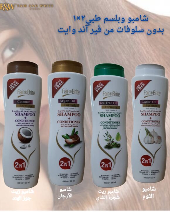 الشامبو  ٤  حبات قبل الخصم  ب ١٤٠ 
بعد  الخصم  ب  ١٠٠