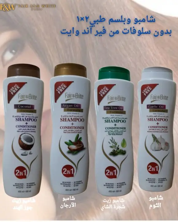 الشامبو  ٤  حبات قبل الخصم  ب ١٤٠ 
بعد  الخصم  ب  ١٠٠