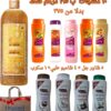 عرض الصيف والتوفير الكبير